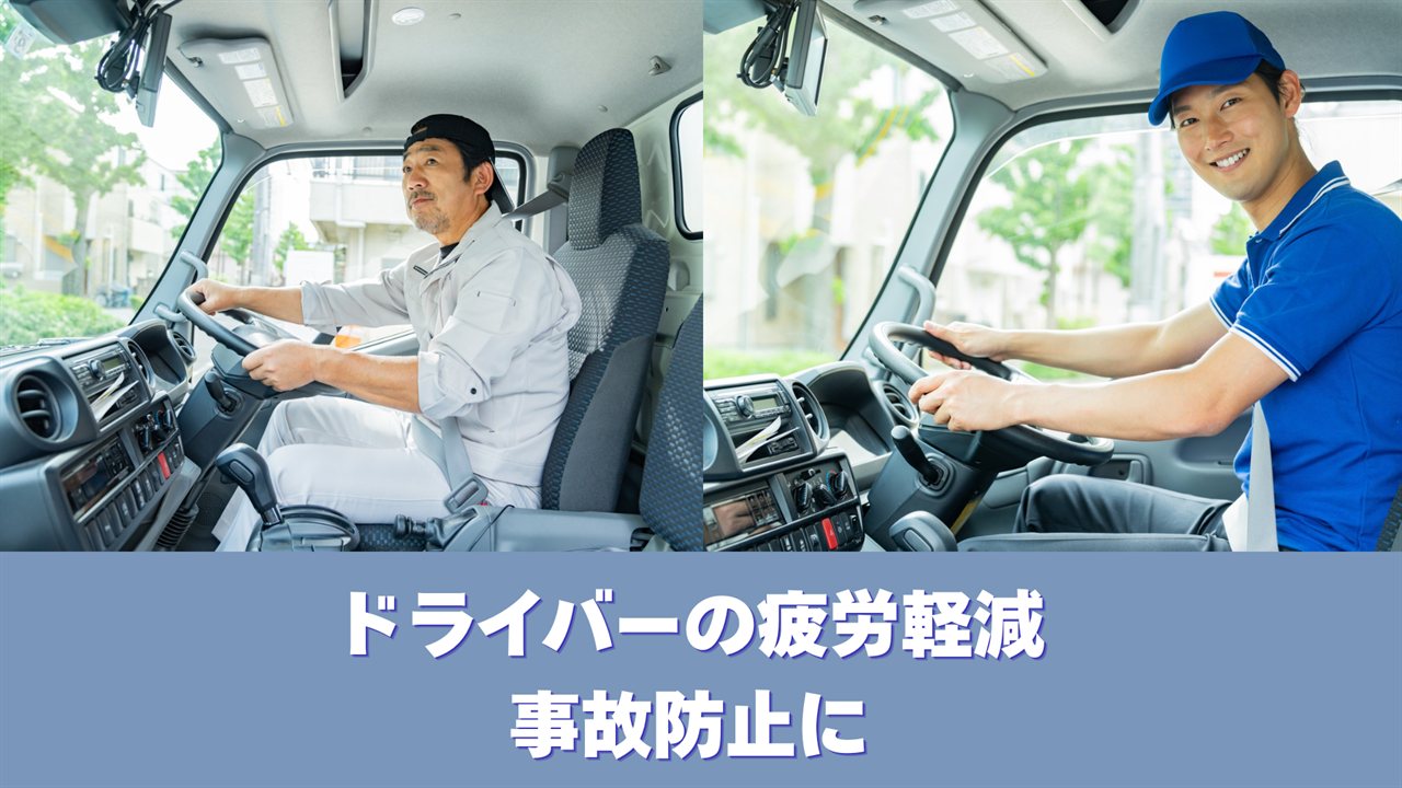長時間運転するトラックドライバー